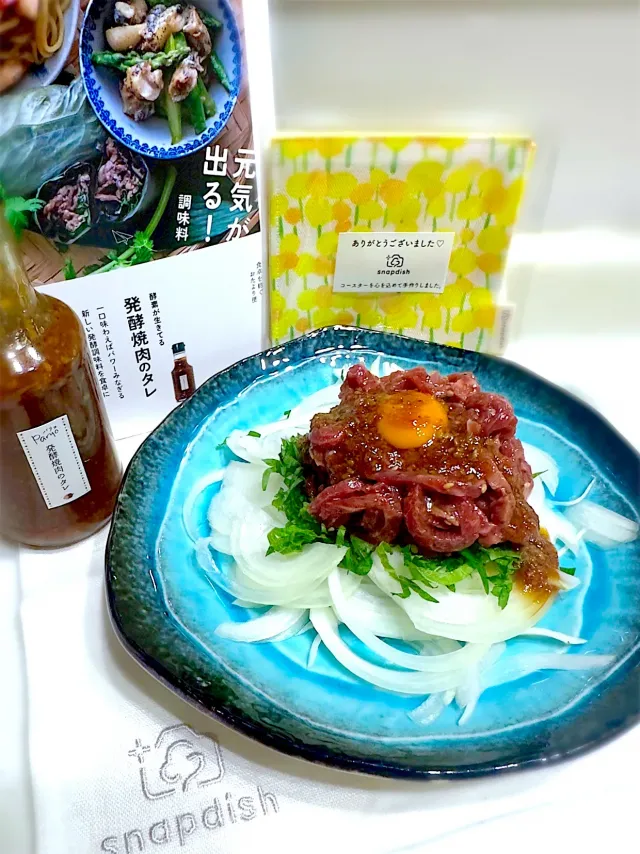 Snapdishの料理・レシピ写真:元気が出る焼肉のたれでユッケ🐃✨｜元気が出る発酵焼肉のタレで大満足レシピ集♪