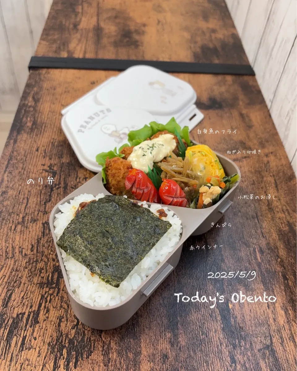 今日のお弁当🍱|✰︎miyu✰︎さん