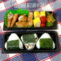 ナス肉巻き弁当| SaDaさん