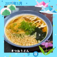 きつねうどん|いのっちさん