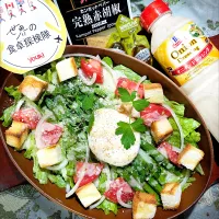 🌏『世界の食卓探検隊』🇮🇹イタリア料理
【🇮🇹シーザーサラダ】|ayaさん