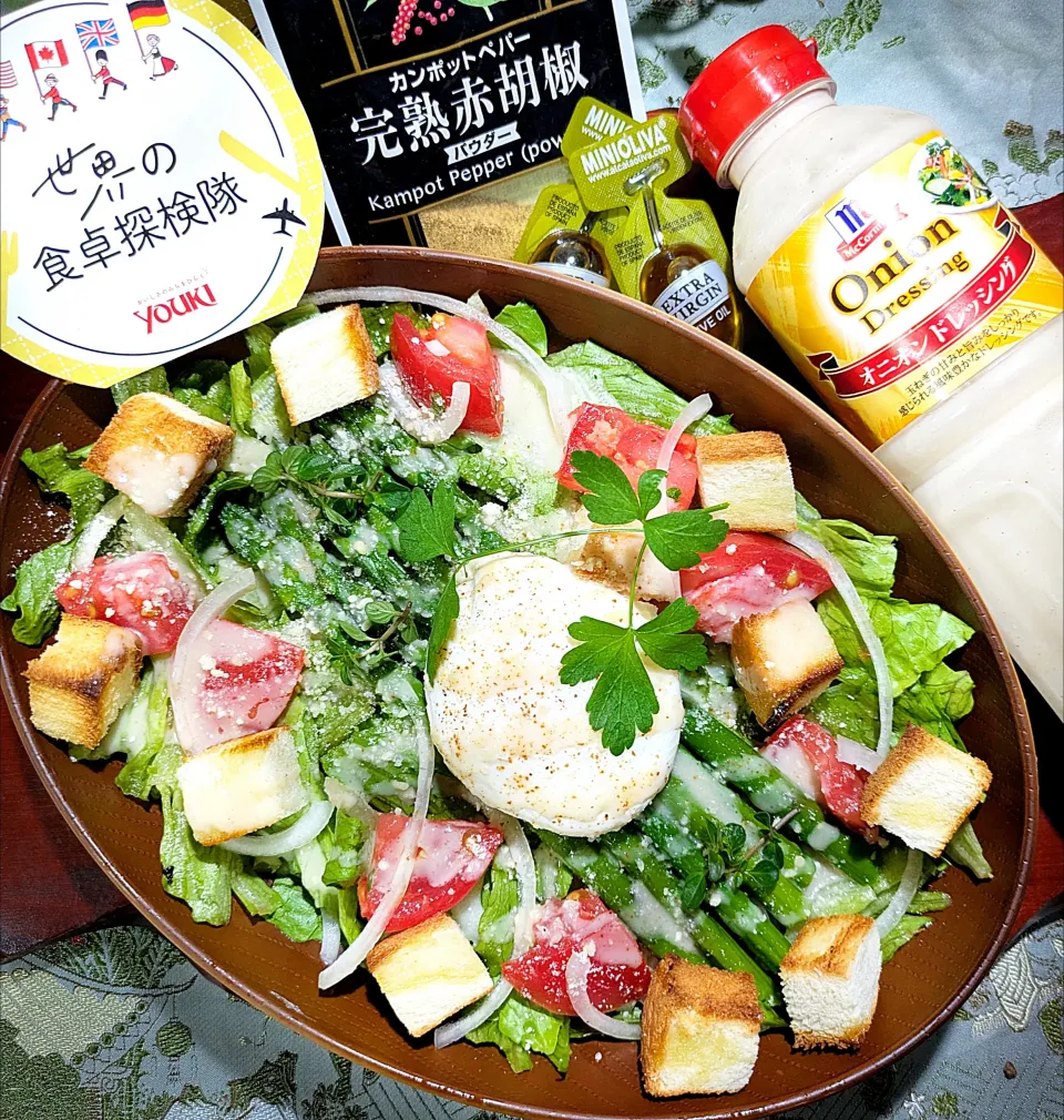 🌏『世界の食卓探検隊』🇮🇹イタリア料理
【🇮🇹シーザーサラダ】|ayaさん