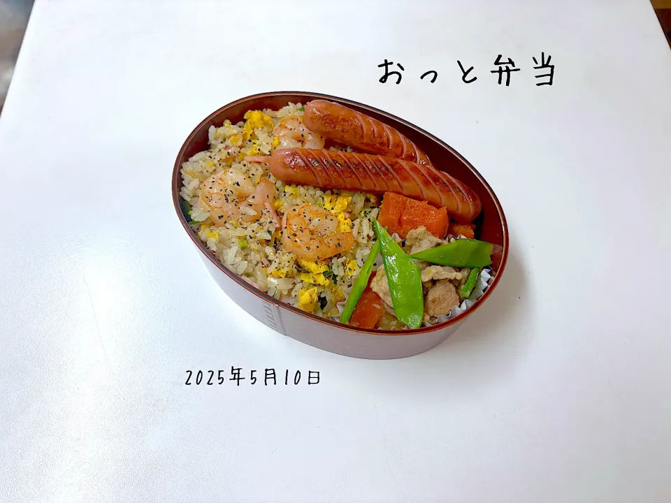 夫弁当|miyuuuさん