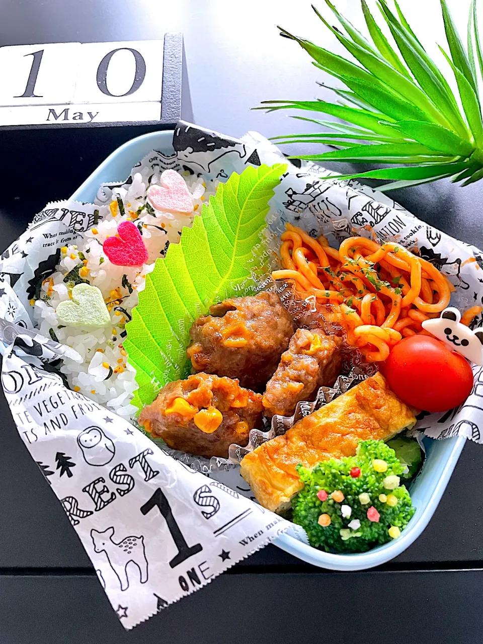 5月|お弁当記録がんばるぞ💪さん