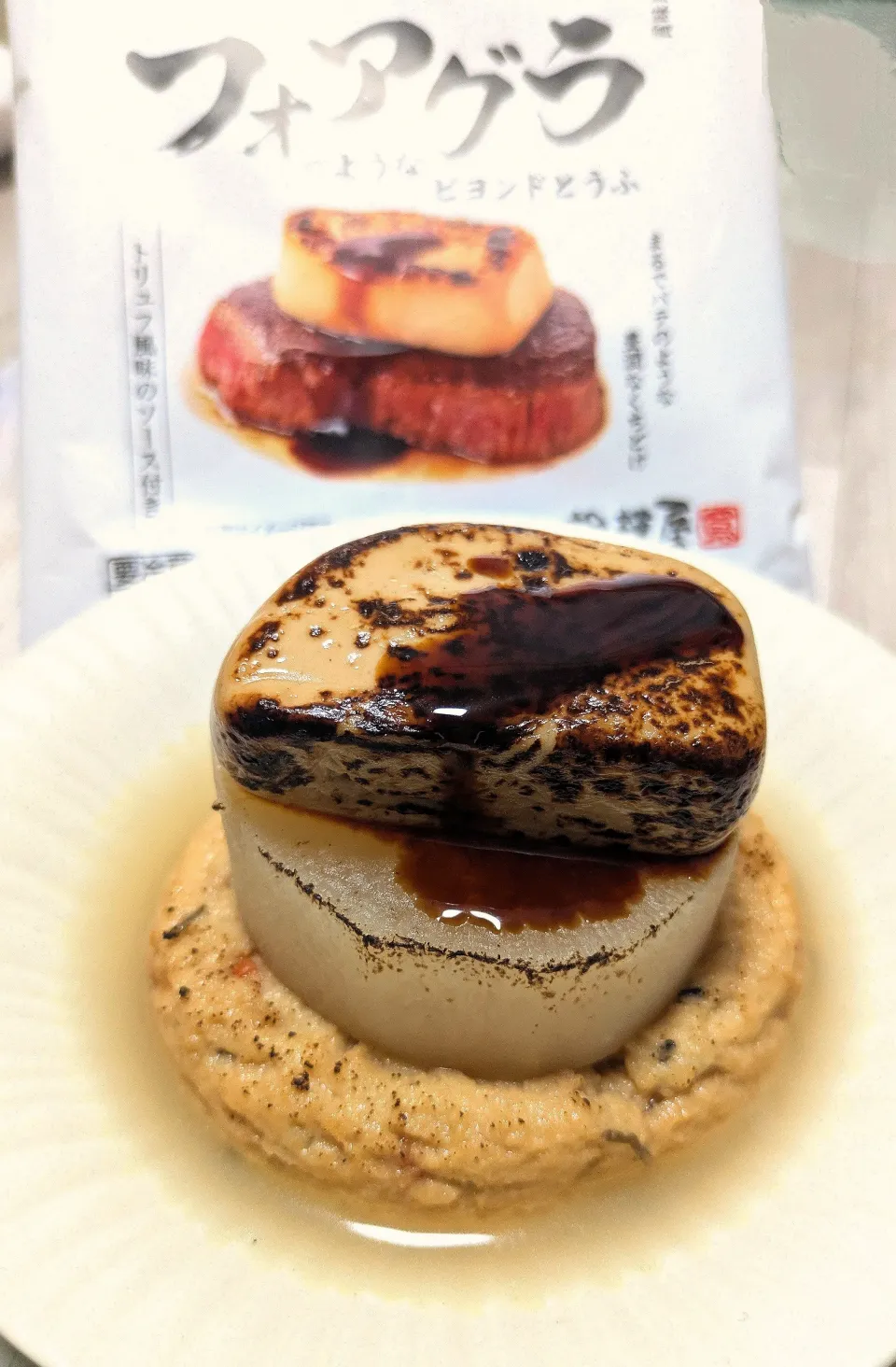 フォアグラのようなビヨンドとうふ(笑)|ひとみんΨ(*´∀｀)Ψさん