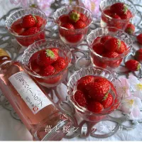 苺と桜シロップゼリー🌸