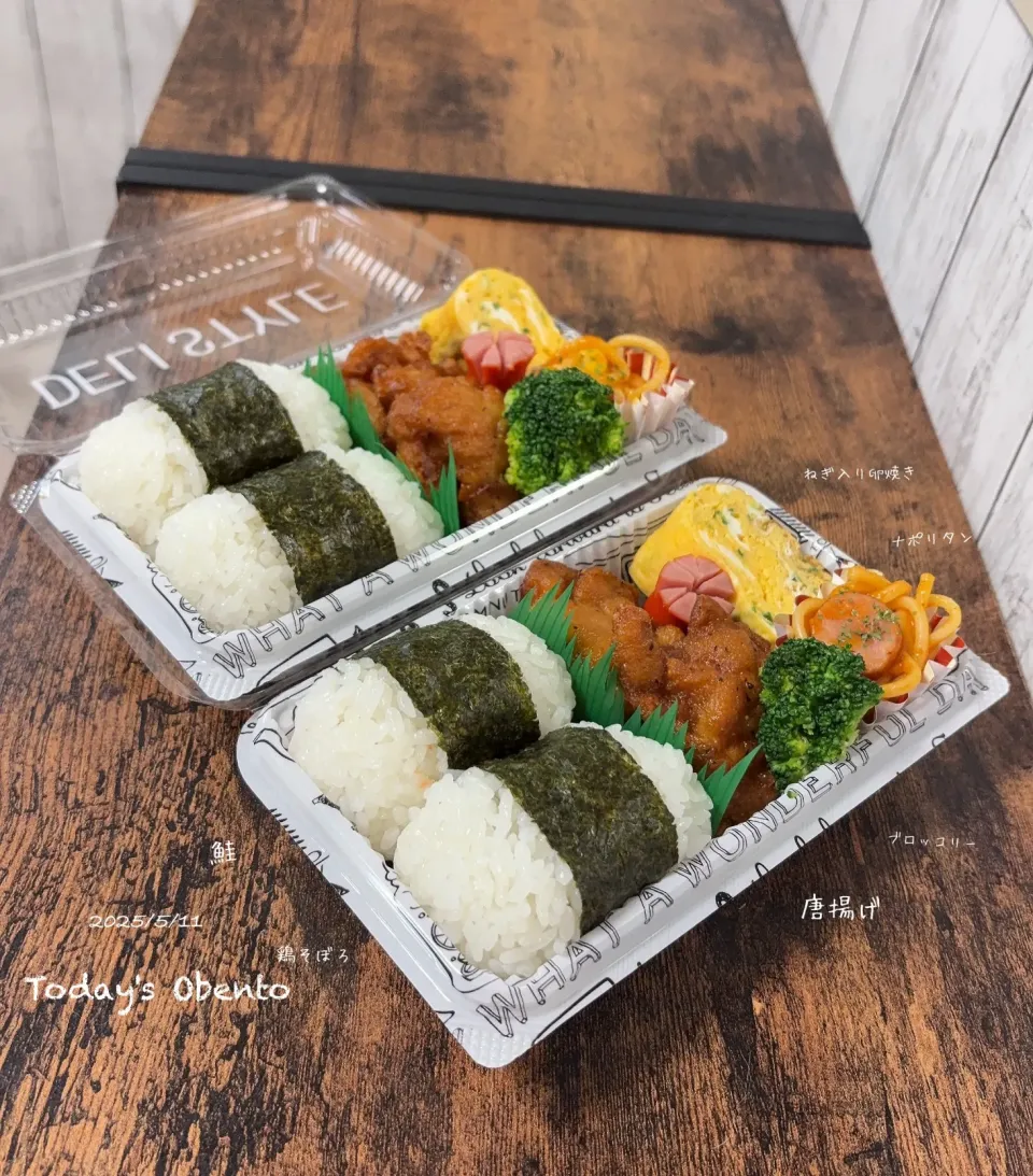 今日のお弁当🍱|✰︎miyu✰︎さん
