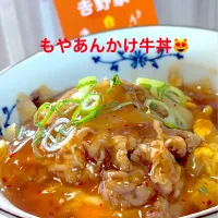 もやあんかけ牛丼ランチ🍷😊| 🐧ペンギン2さん