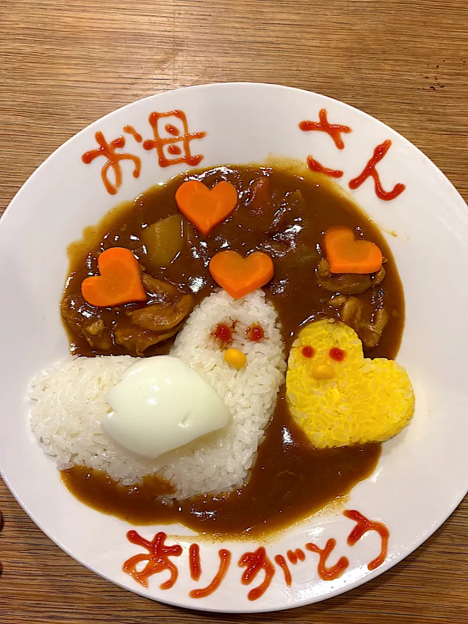 母の日カレー|清魔さん