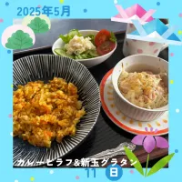 カレーピラフ|いのっちさん