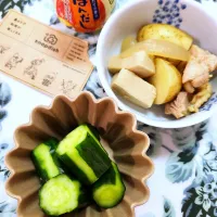 🔷出汁漬け🥒きゅうりと高野豆腐いり鶏じゃが🥔🔷