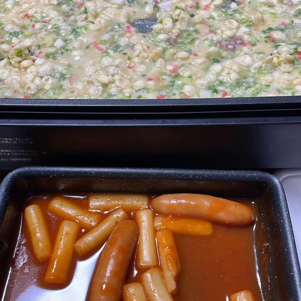 |ごはんーさん