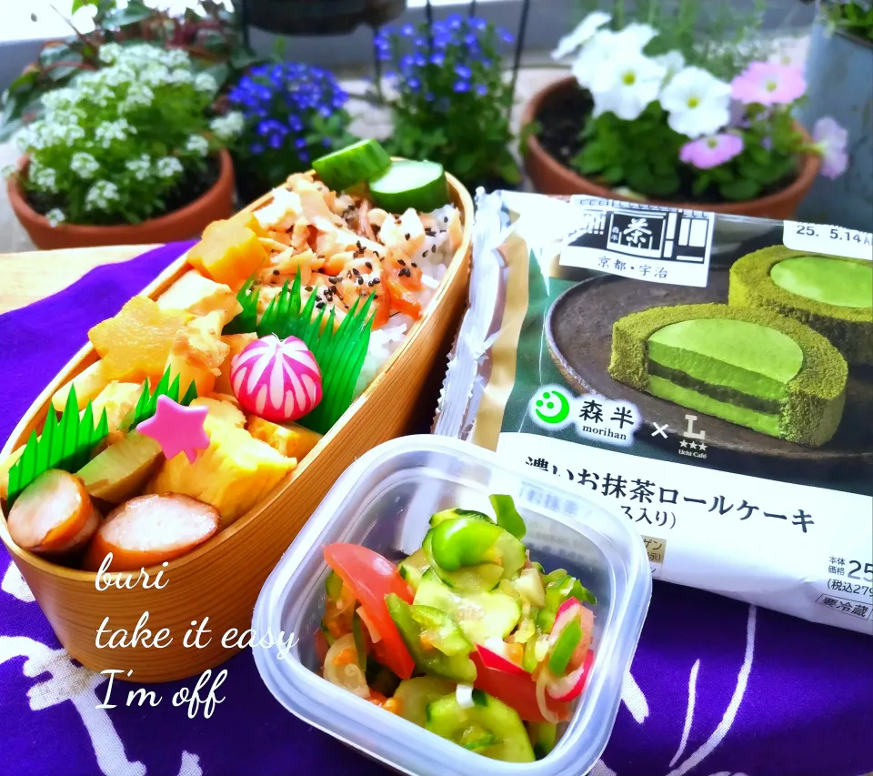 本日の夫弁|ぶりさんさん