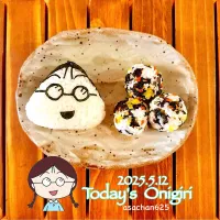 本日のOLおにぎり🍙✨|あさちゃん☆さん
