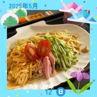 冷やし中華|いのっちさん