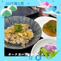 ポークガーリックライス|いのっちさん