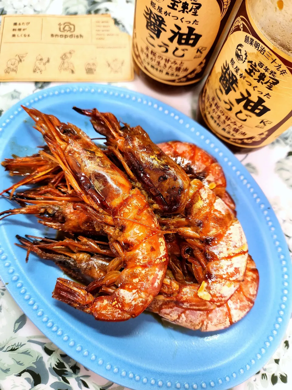 🔷三重県産🦐赤海老のしょうゆ糀焼き🔷|@きなこさん