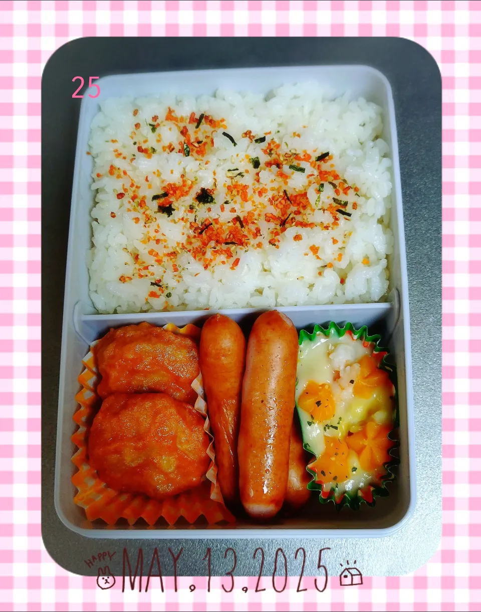 ✩次男高校生弁当　25✩|☆haru☆さん