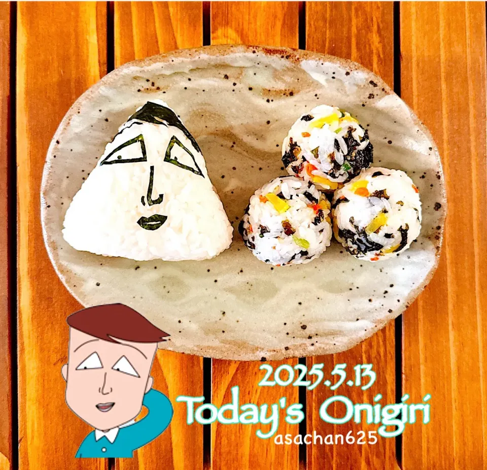 本日のOLおにぎり🍙✨|あさちゃん☆さん
