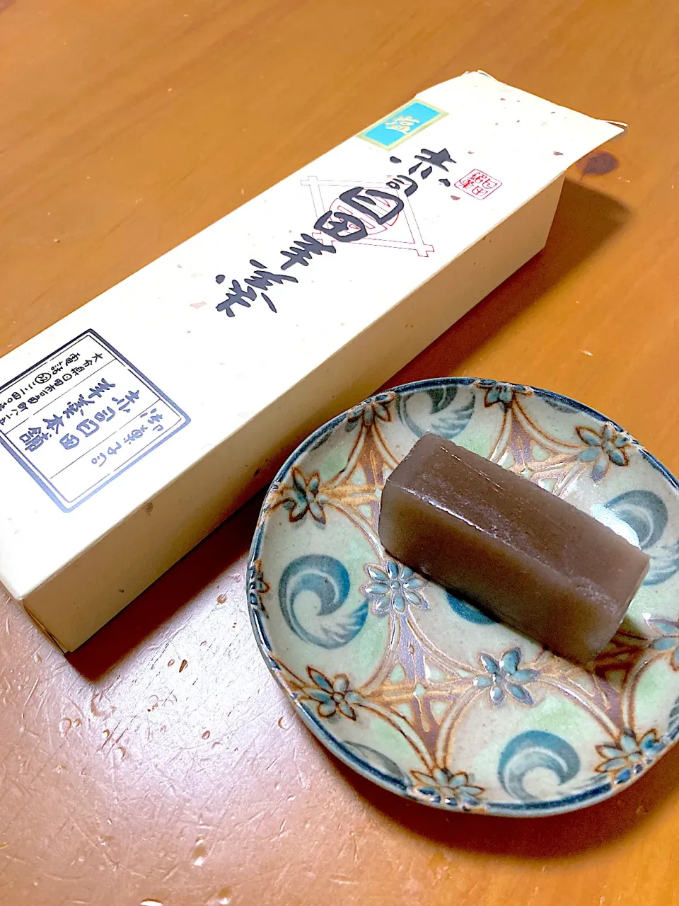 お土産に頂いた塩羊羹|さくたえさん