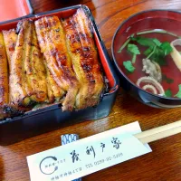 うな重|おはぎさん