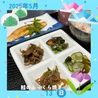 鮭のふっくら焼き