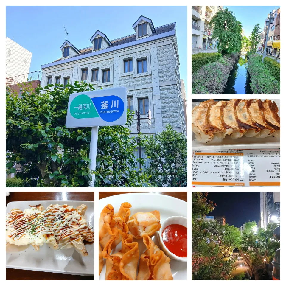 きらっせの餃子と旅記録( v^-゜)♪|ぽんすけさん