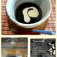 頂き物で簡単おいしいコーヒーゼリー☕︎| sakuramochiさん