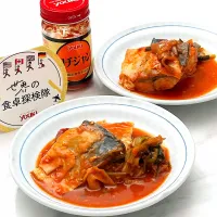 鯖のコチジャン煮| 登志子さん