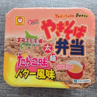 やきそば弁当たらこ味バター風味|しあるさん