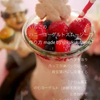 ハニーヨーグルトスムージーの作り方|kukulutomo ❁𓎪 ⡱𓎩‎𐩢𐩺𓎪 ⡱さん