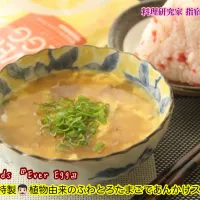 2foods ever egg『植物由来のふわとろたまごであんかけスープ＆コシヒカリでカリカリ梅おにぎり』【公式】料理研究家 指宿さゆり|【公式】料理研究家　指宿さゆり≫ｽﾀｼﾞｵ（ｽﾀｯﾌ運営）さん