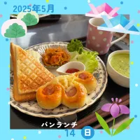 パンランチ|いのっちさん