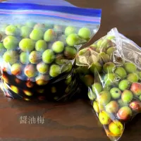 青梅のしょうゆ漬|うさかめさん