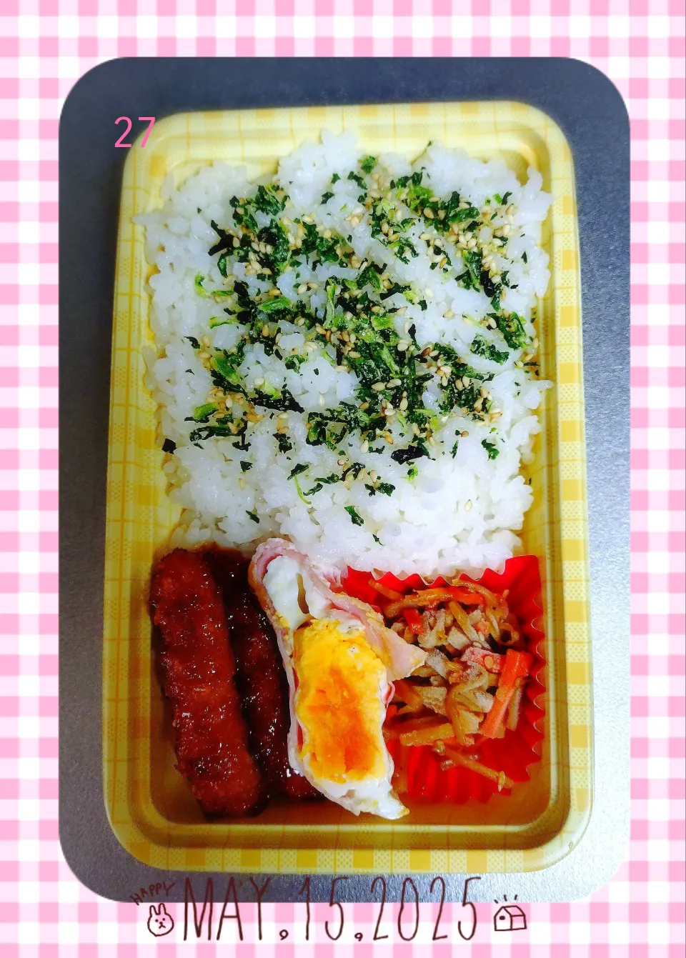 ✩次男高校生弁当　27✩|☆haru☆さん