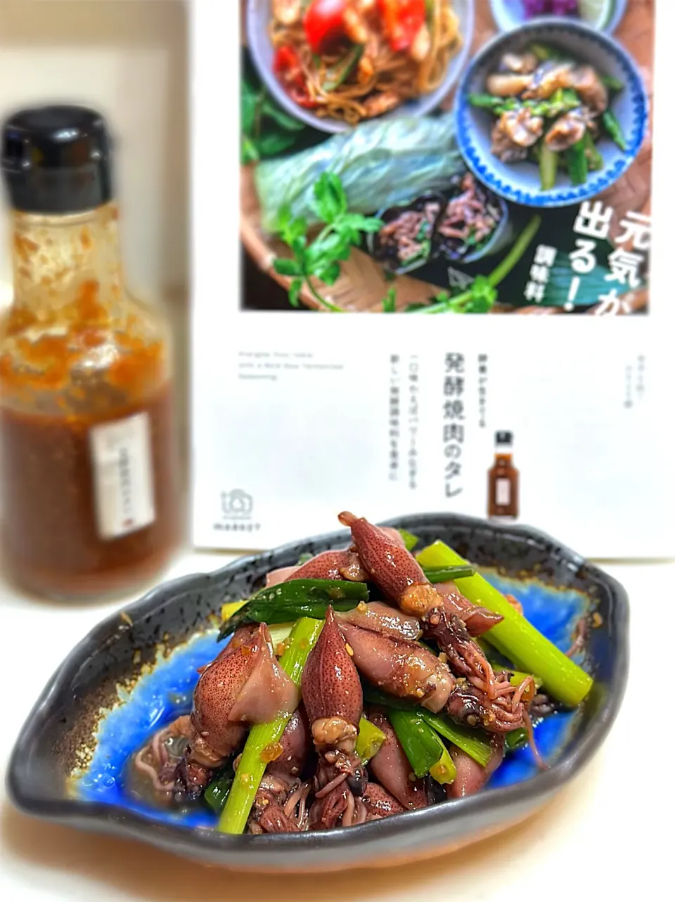 ホタルイカと浅葱の和え物🦑|ひろりんさん
