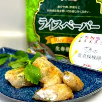鯛の白子の春巻き💫|ひろりんさん