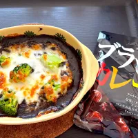 ブラックカレーとオートミールで焼きカレー🍛🤗👍|てるみさん