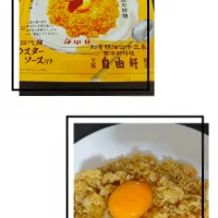 今日のごはん～ﾟ+.ヽ(≧▽≦)ﾉ.+ﾟ✨
