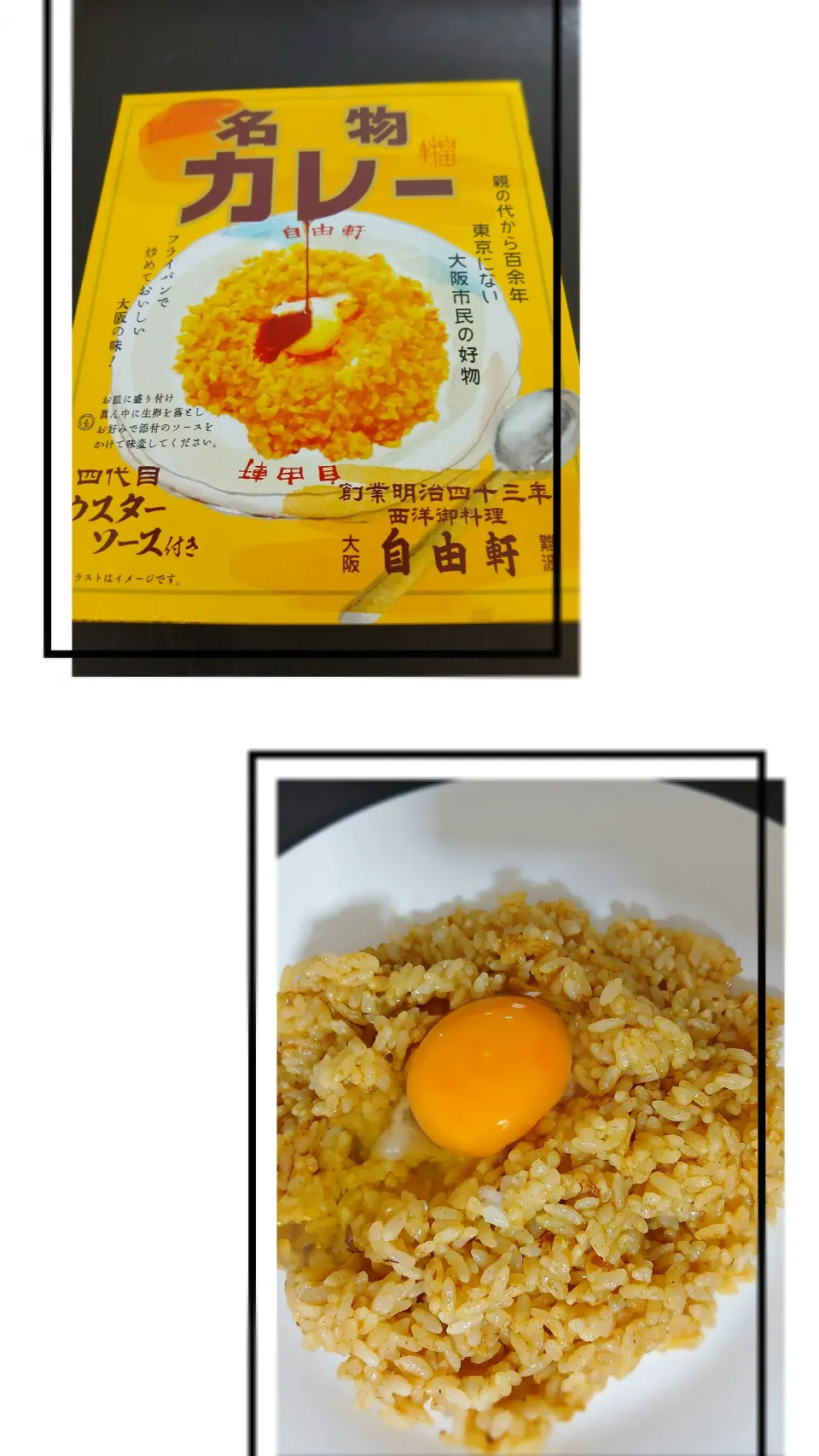今日のごはん～ﾟ+.ヽ(≧▽≦)ﾉ.+ﾟ✨|ぽんすけさん