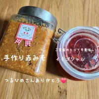 つるひめさんのまごころ便