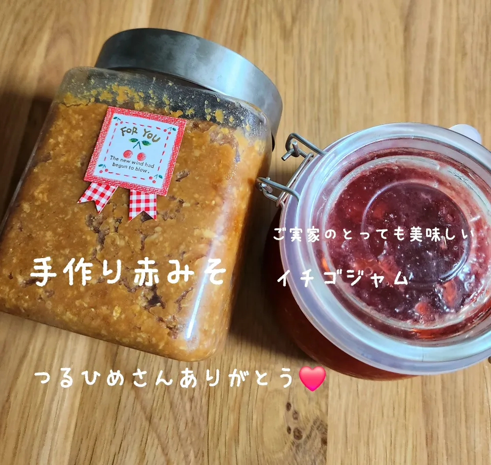 つるひめさんのまごころ便|ナオミさん