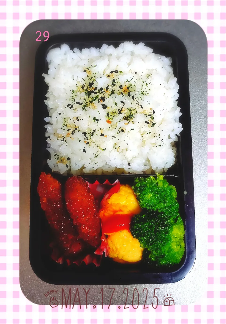 ✩次男高校生弁当　29✩|☆haru☆さん