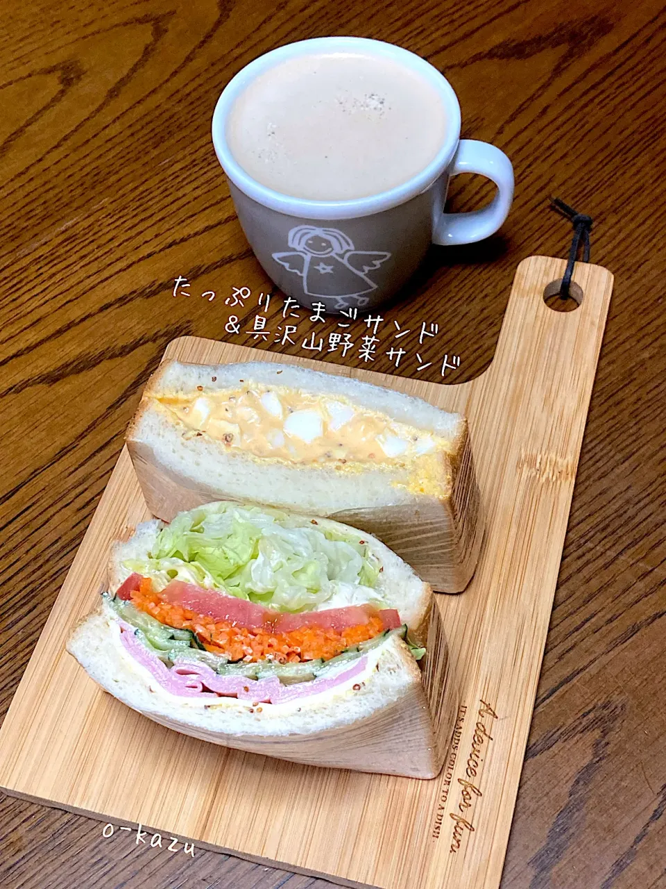 朝ごはん|o-kazuさん