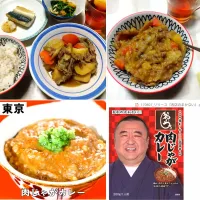 肉じゃが、肉じゃがカレー|うたかた。さん