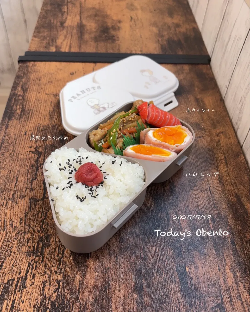 今日のお弁当🍱|✰︎miyu✰︎さん