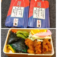 むすびのむさし「若鶏むすび」です|みりさん
