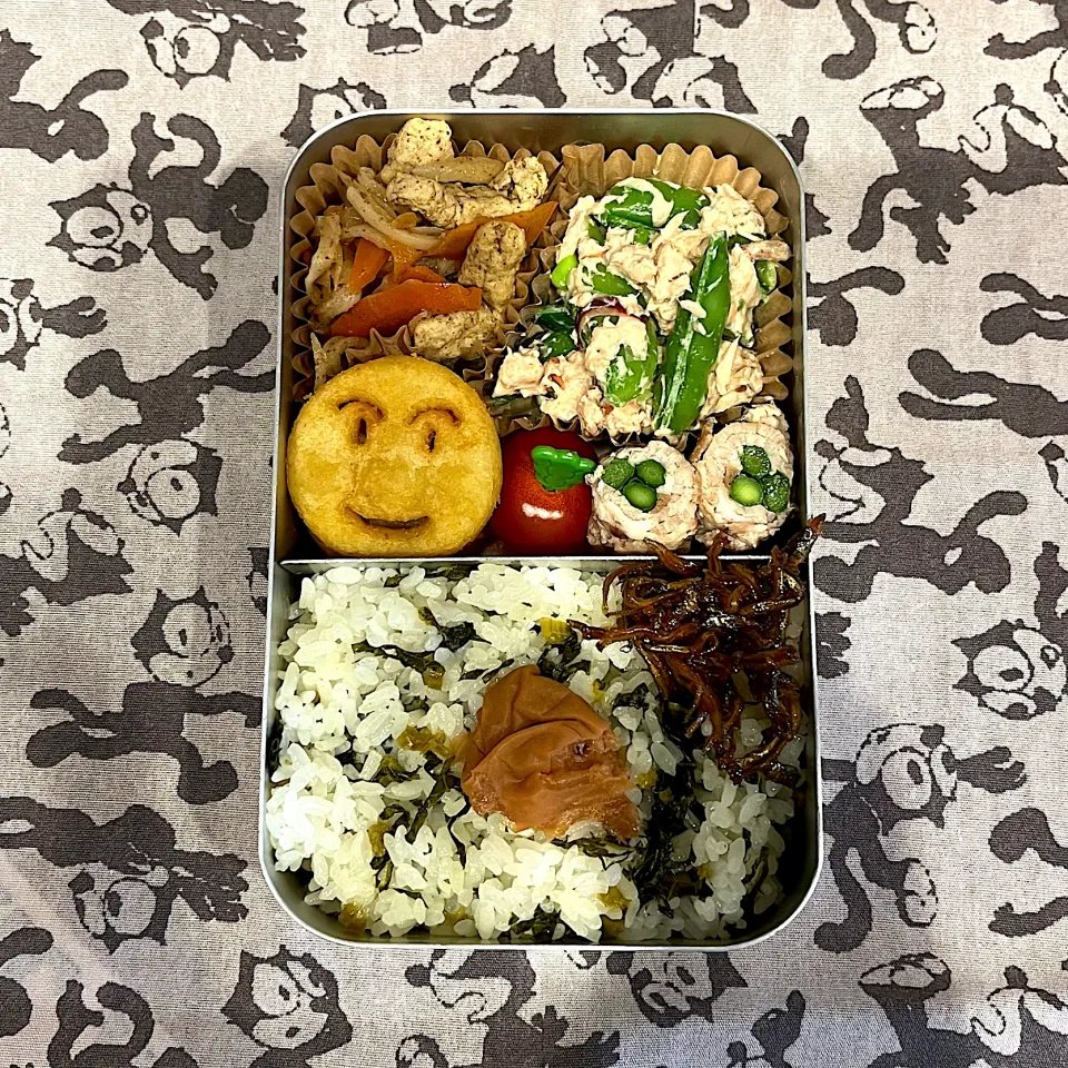 2025/05/19
アスパラガスの肉巻き
スナップエンドウ🫛とツナのからしマヨ和え
切り干し大根
アンパンマンスイートポテト
ミニトマト🍅|aichanさん