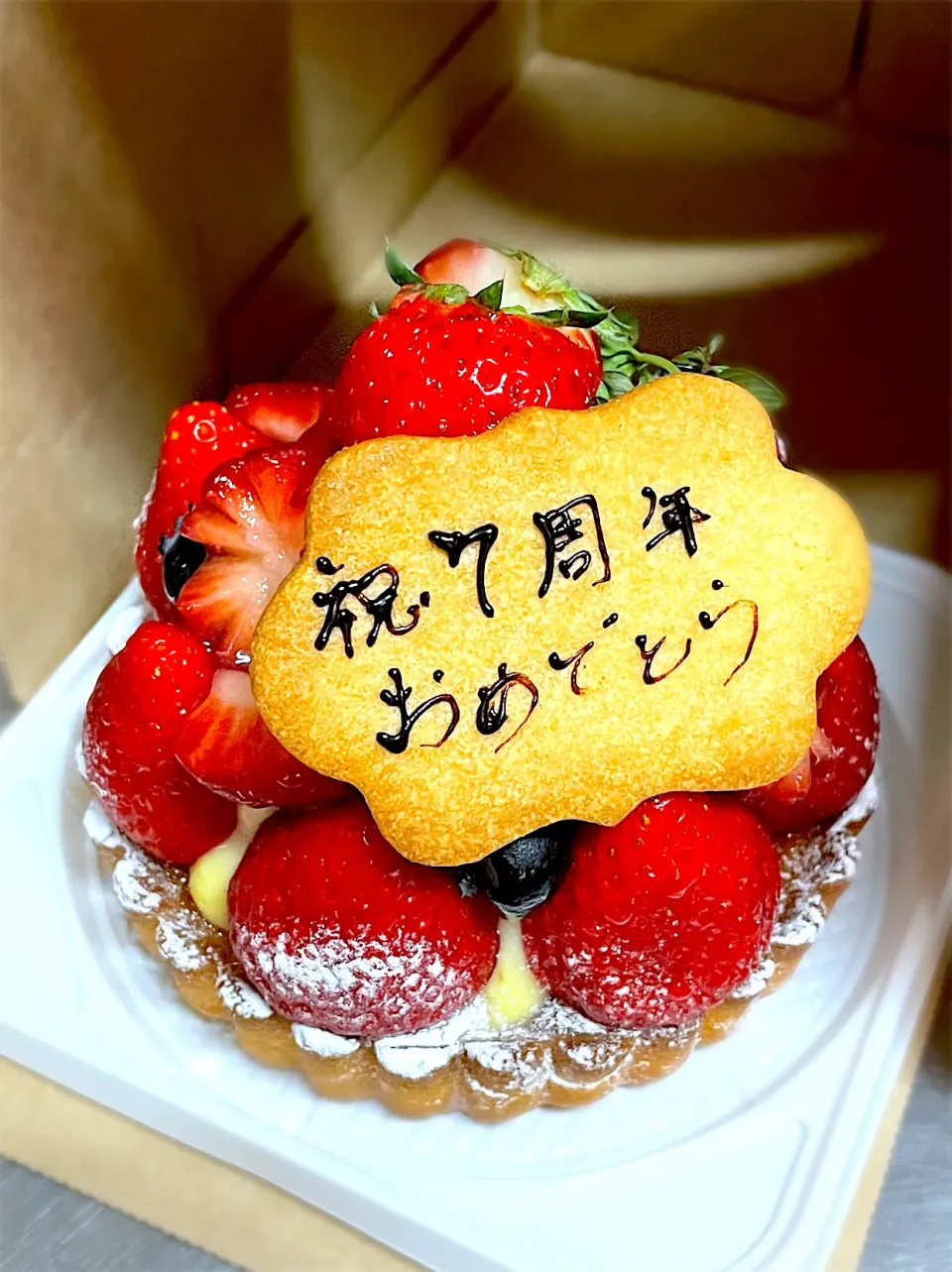 お店の周年祝いにいただきました😭✨🙏|maSami＊さん