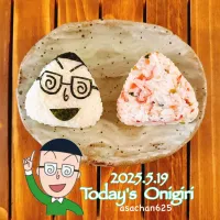 本日のOLおにぎり🍙✨|あさちゃん☆さん